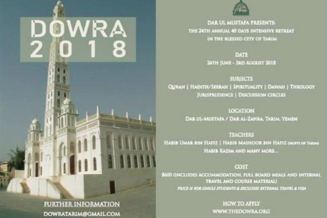 The Dowra 2018