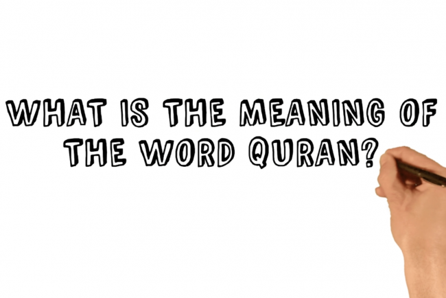 Meaning of the word Qur'an