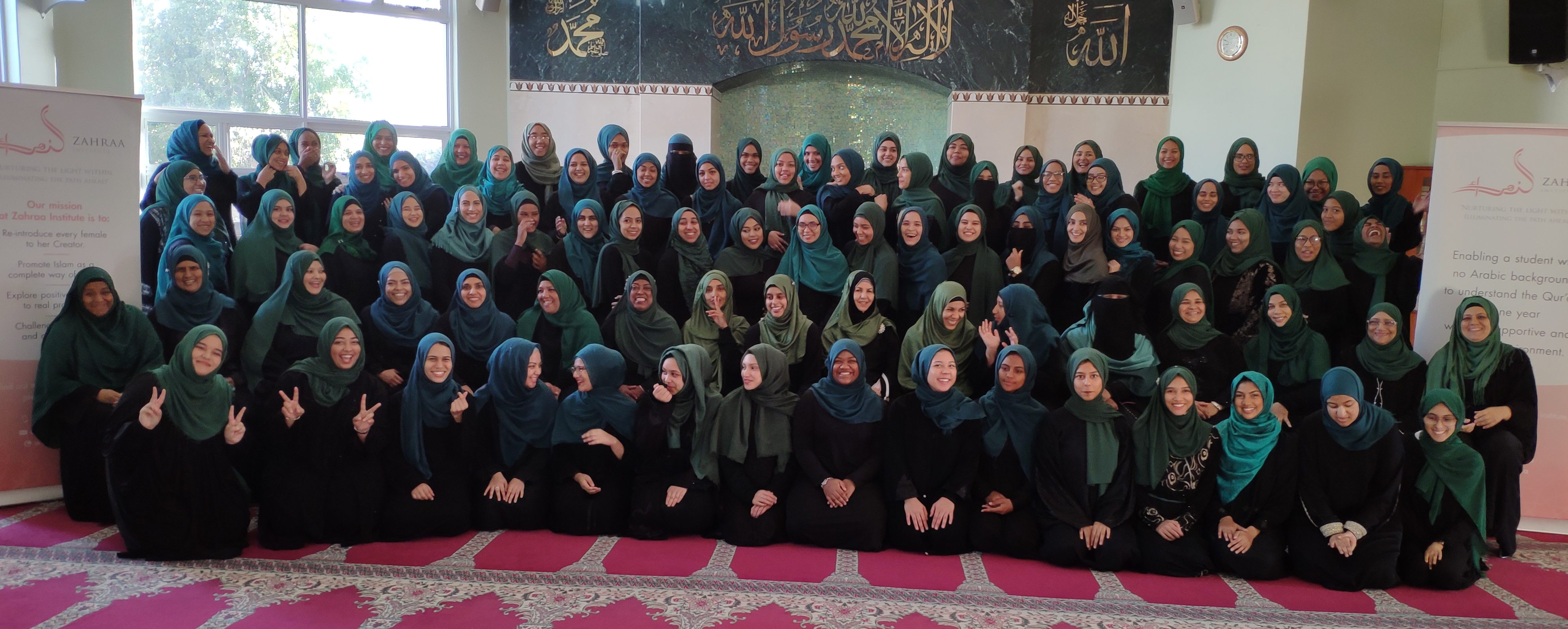 Qur'an Ceremony 2019