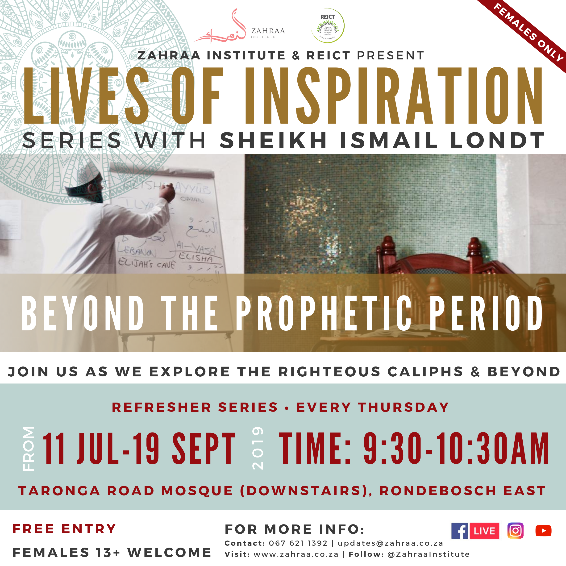 Lives of Inspiration Series - Beyond the Prophetic Period with Sheikh Ismail Londt
